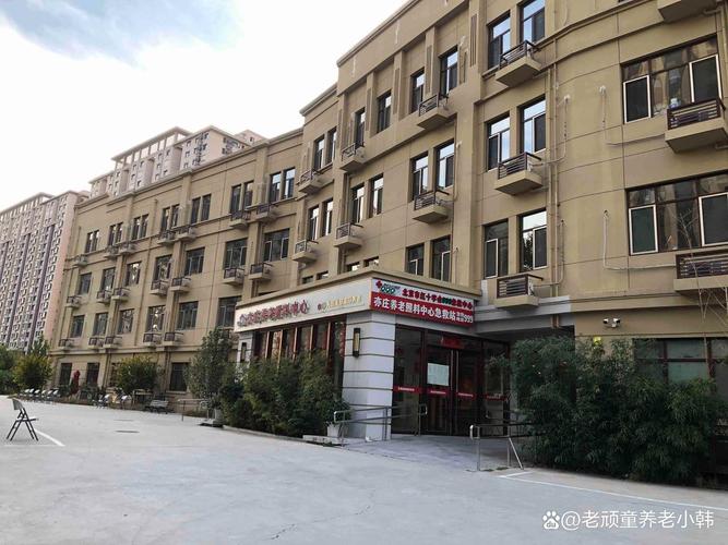 打造的区域性养老服务枢纽,它打破传统养老院的封闭模式,将"集中养老