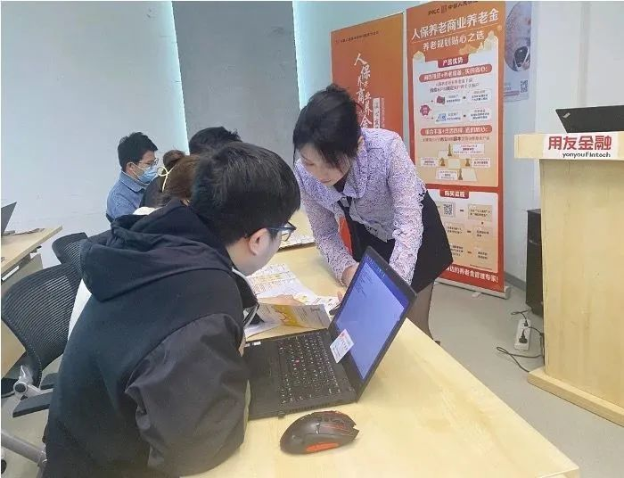 一笔一划谱写"新"答卷 | 人保养老通过商业养老金积极服务新市民
