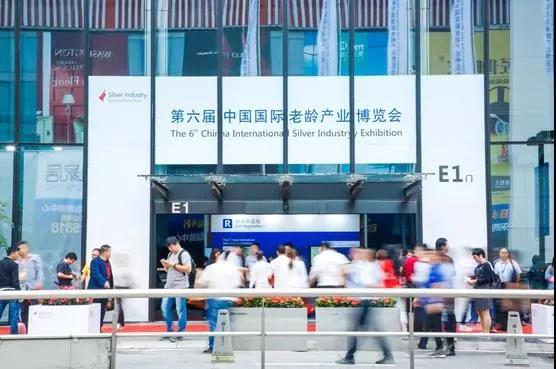行业动态 | 康亦健总裁接受"未来之星"养老职业经理人实训基地牌匾!