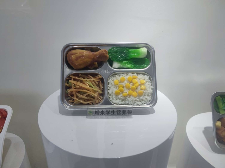 增米餐饮集团