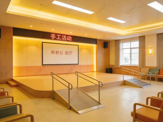 上海适老化厂家-奉贤区全屋定制工厂:养老院建设多功能厅