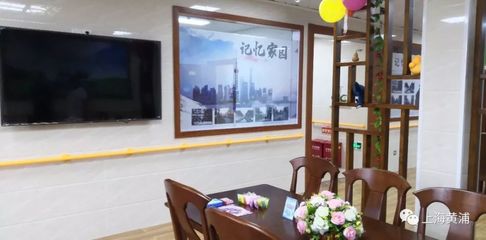 今年黄浦区政府实事项目出炉!件件与你有关