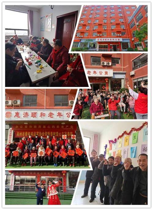 市养老服务业协会评选表彰优秀集体,院长,护理员,学员,我院四项均榜上